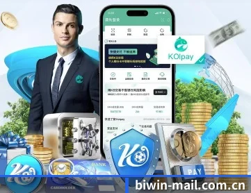 必赢体育 APP 深度功能
