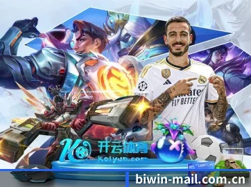必赢体育 APP