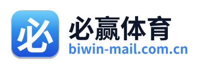 必赢体育